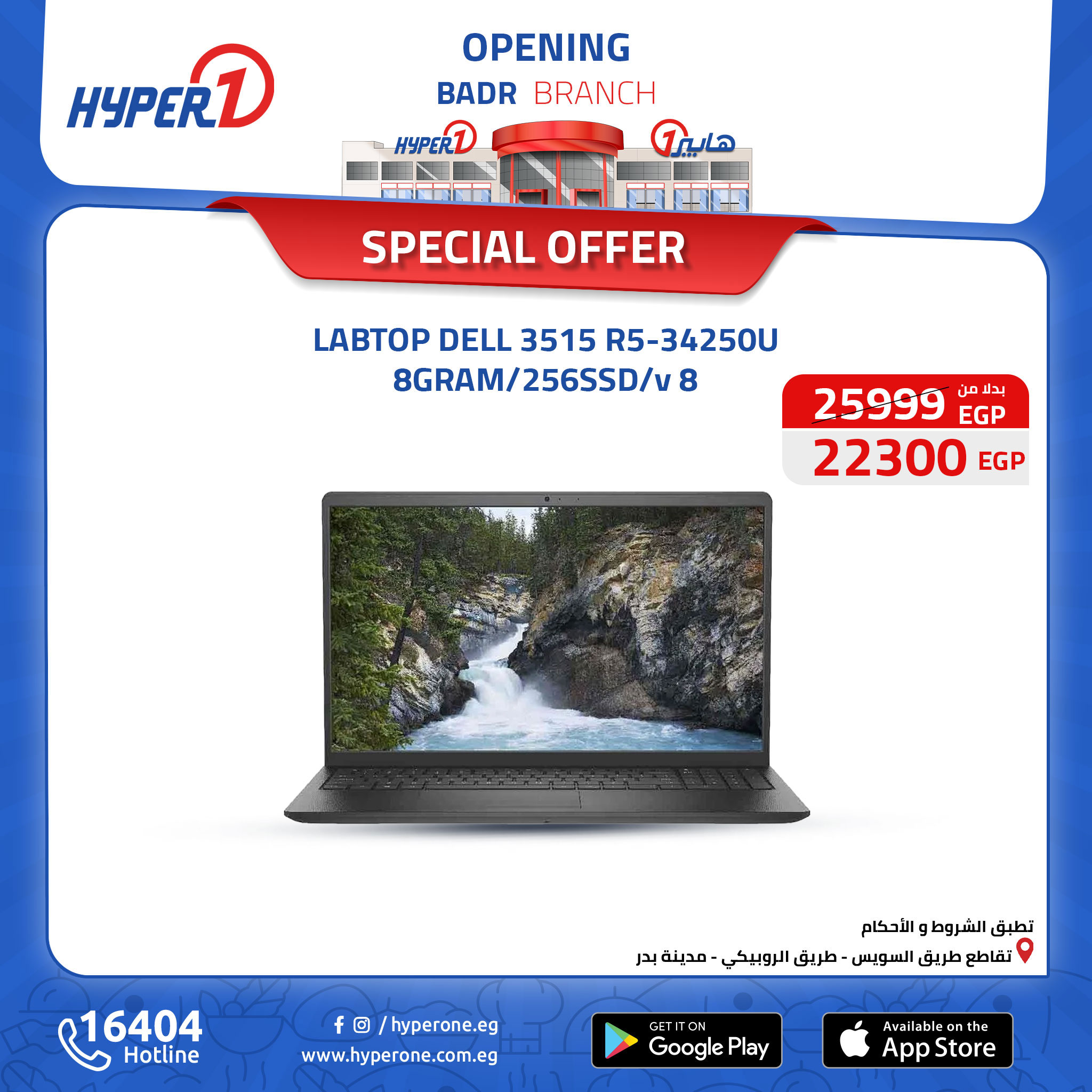 hyper-one offers from 17oct to 17oct 2024 عروض هايبر وان من 17 أكتوبر حتى 17 أكتوبر 2024 صفحة رقم 35